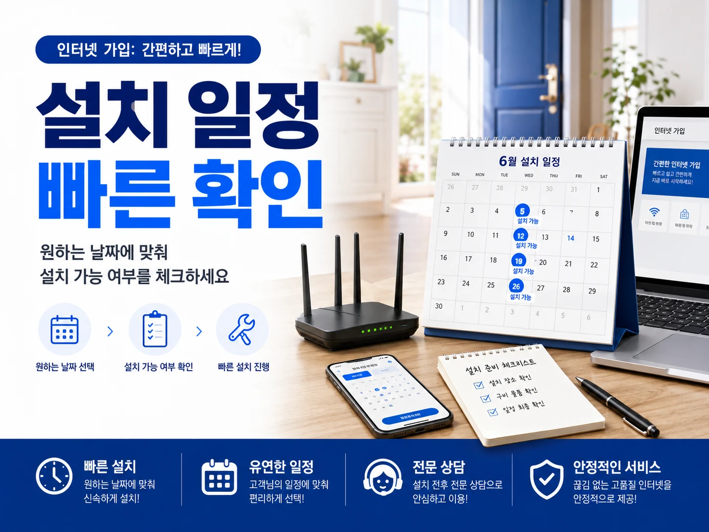 인터넷 속도 100메가 500메가 1기가 선택 기준 참고 이미지 2